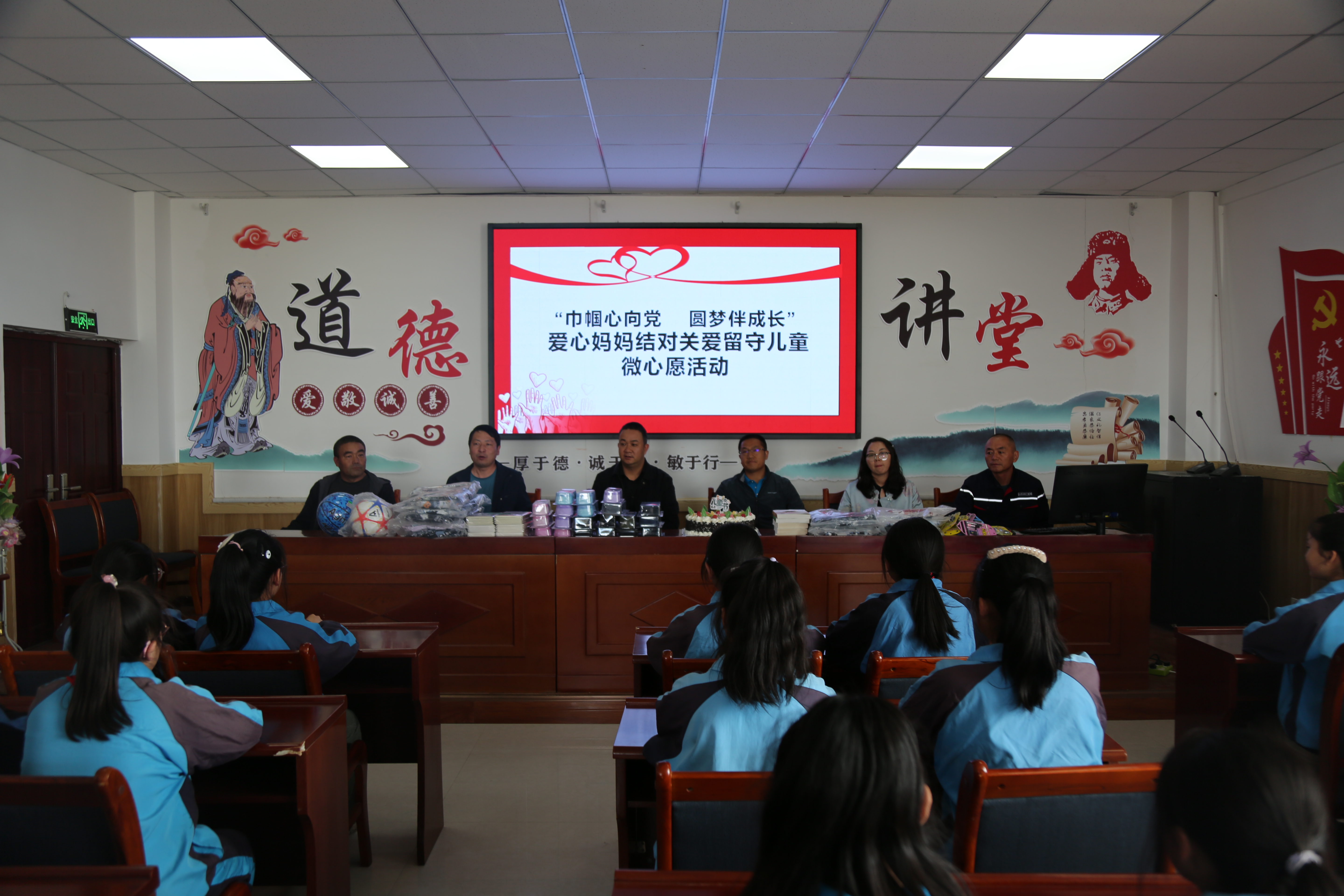 六一慰问 (11).JPG