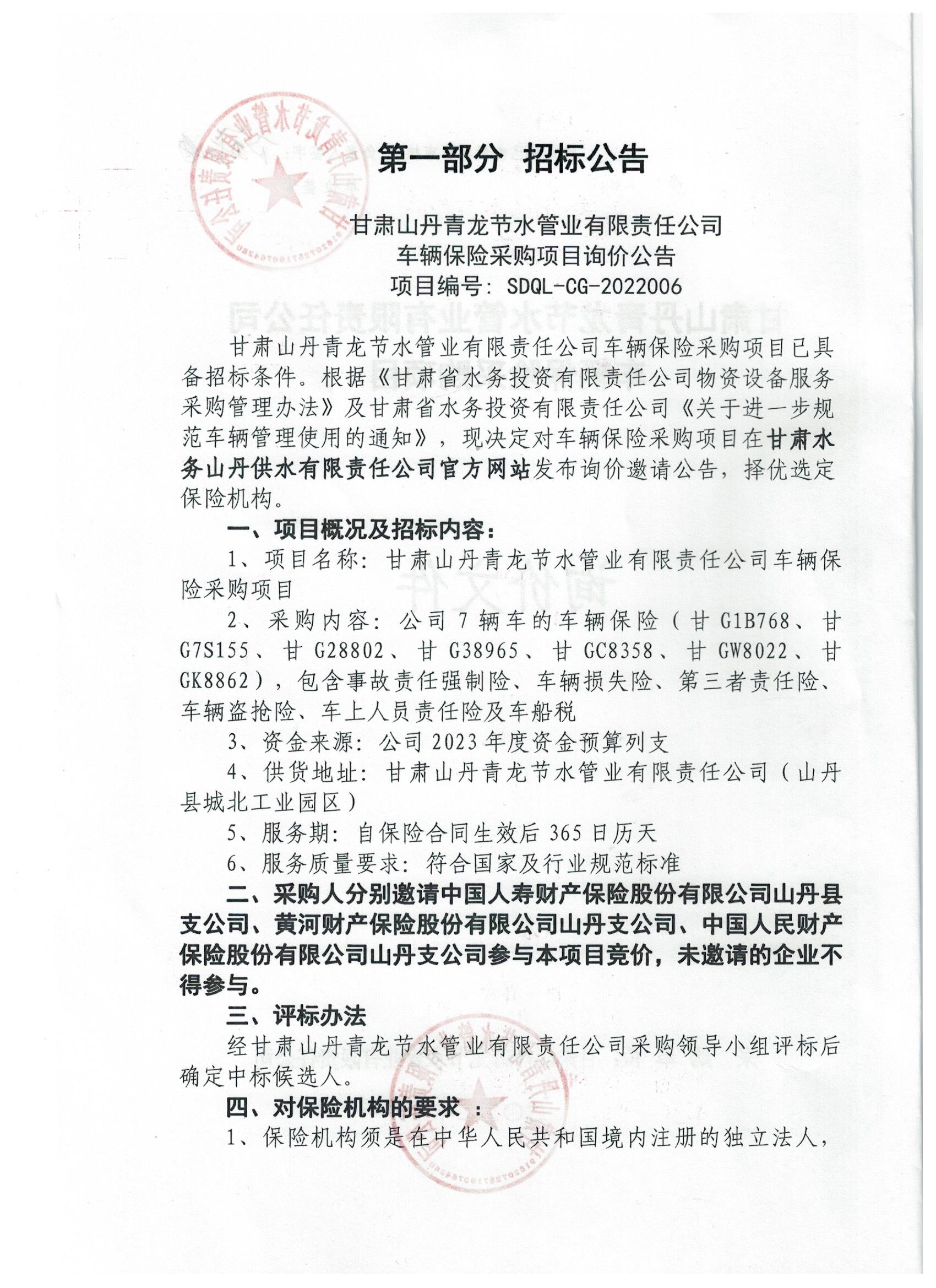 微信图片_202210201716042.jpg