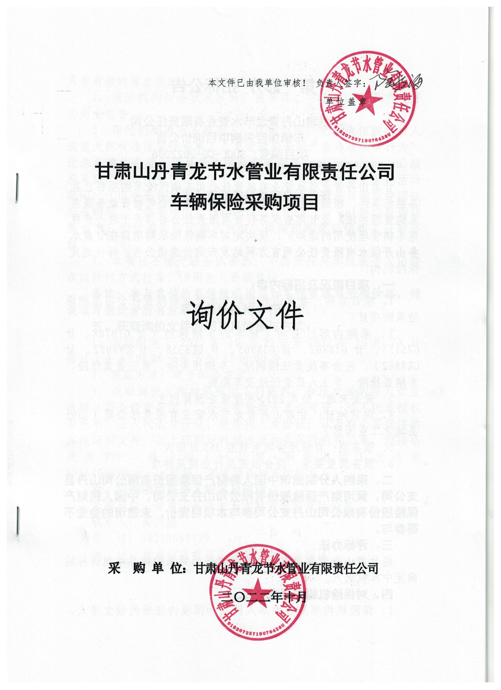 微信图片_202210201716041.jpg
