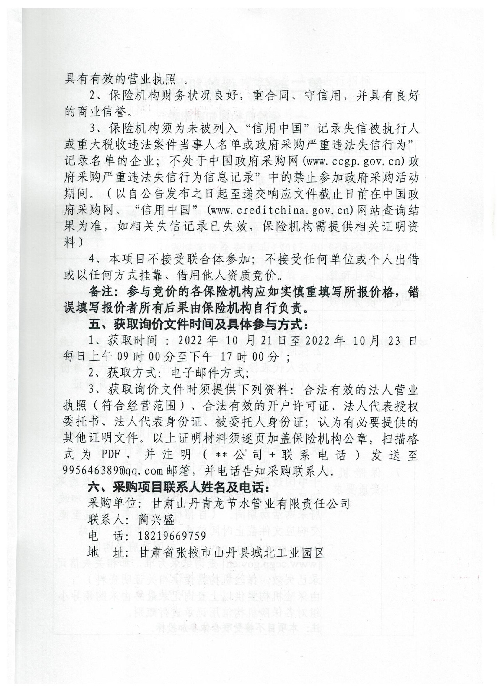 微信图片_20221020171604.jpg