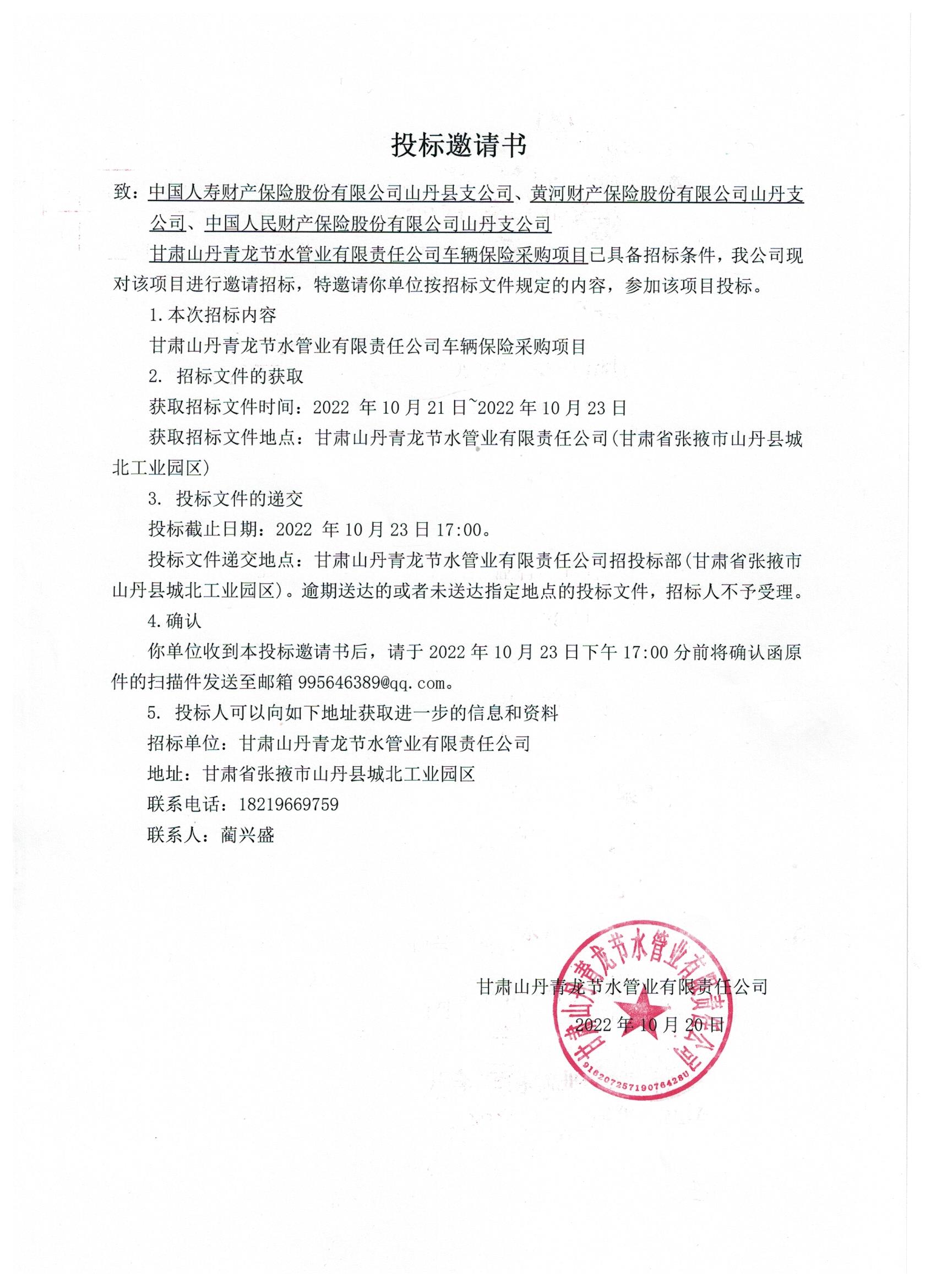 微信图片_202210201716043.jpg